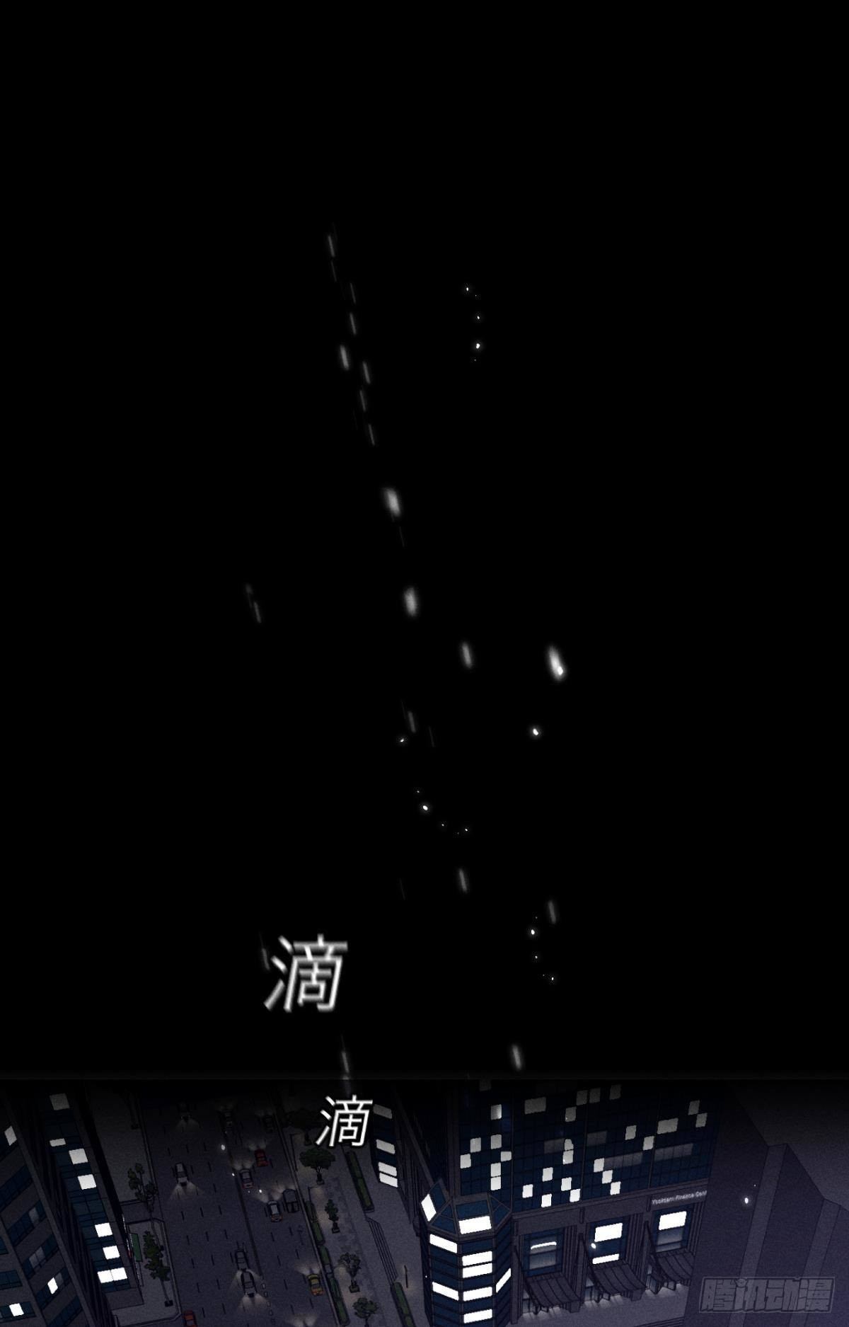27 后宫修罗场-第28话
