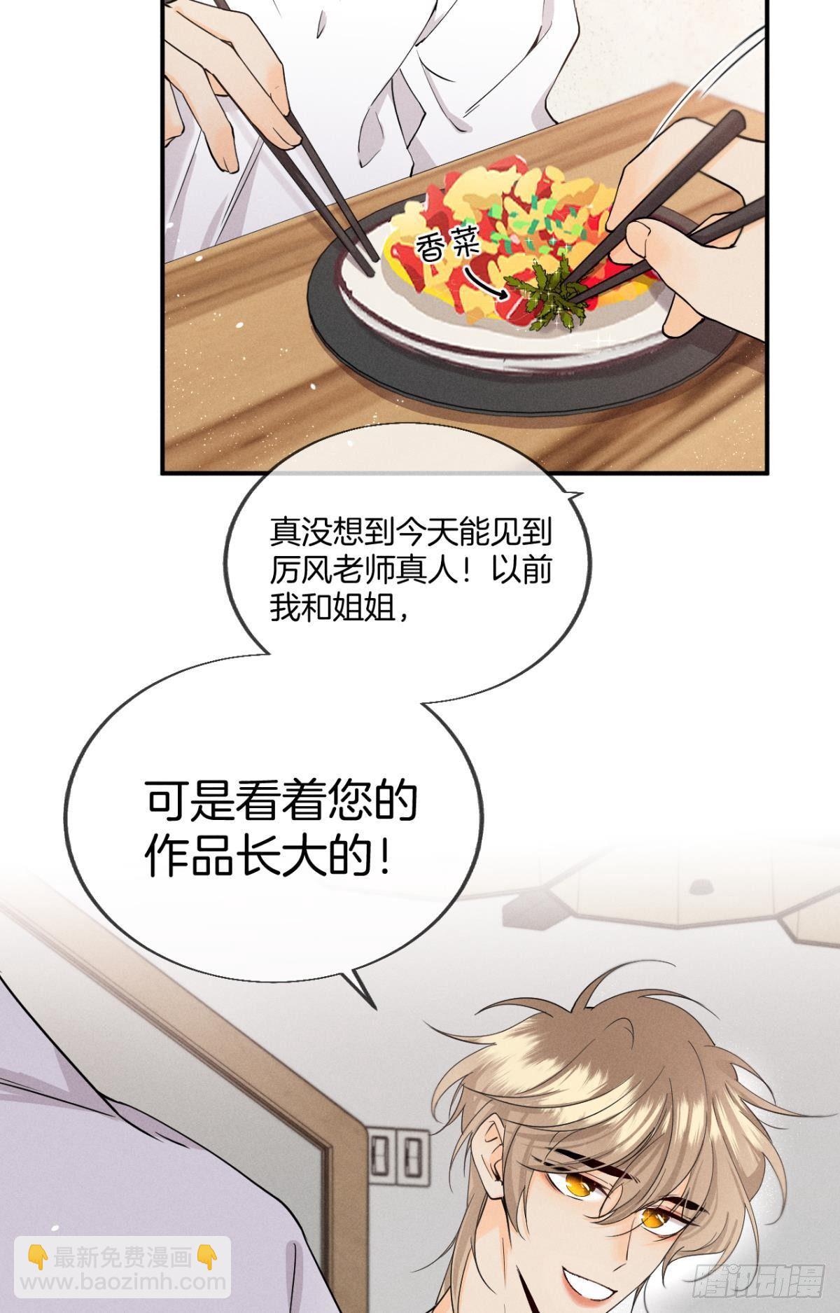 27 后宫修罗场-第28话