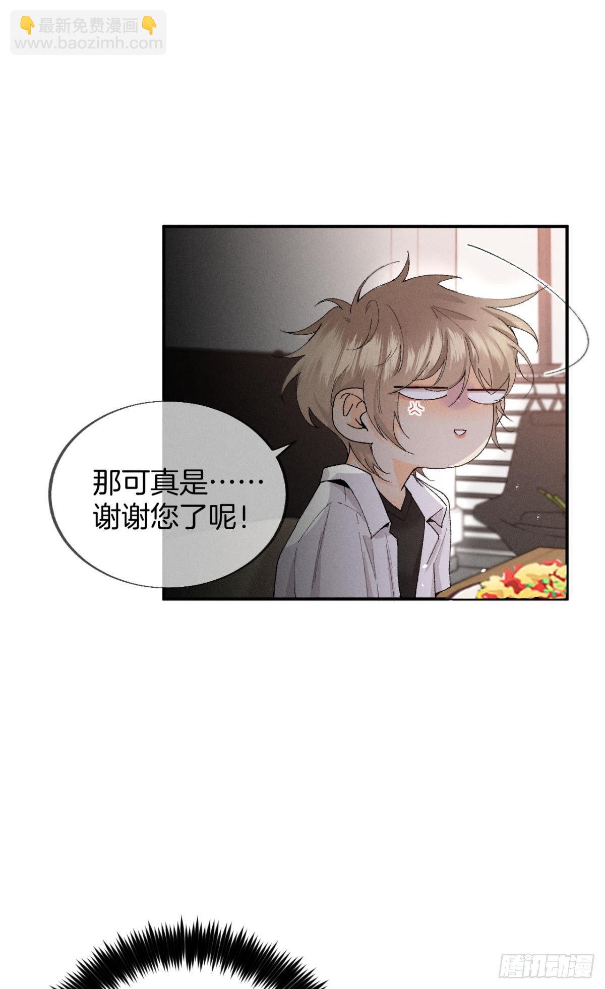 27 后宫修罗场-第28话