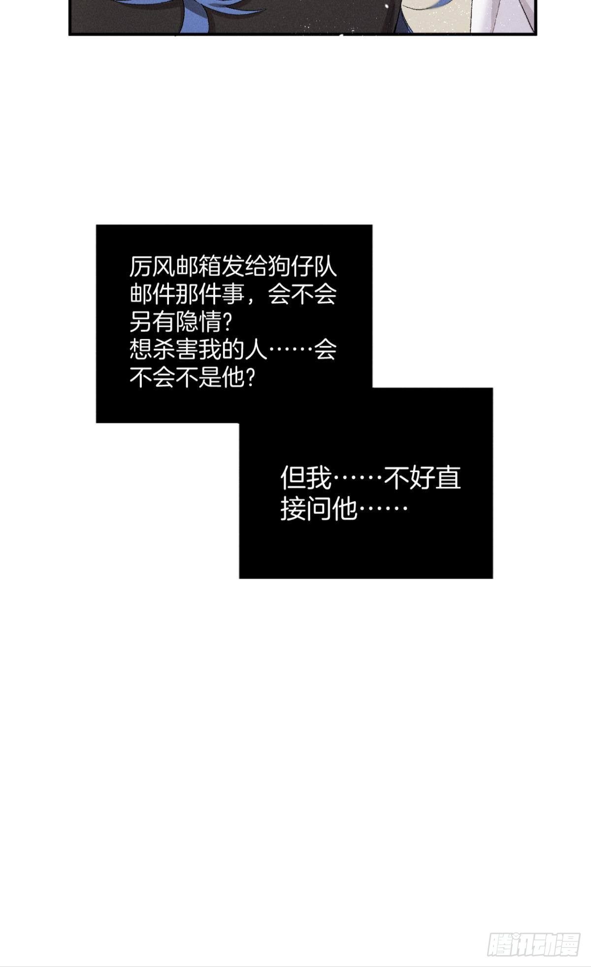 27 后宫修罗场-第28话