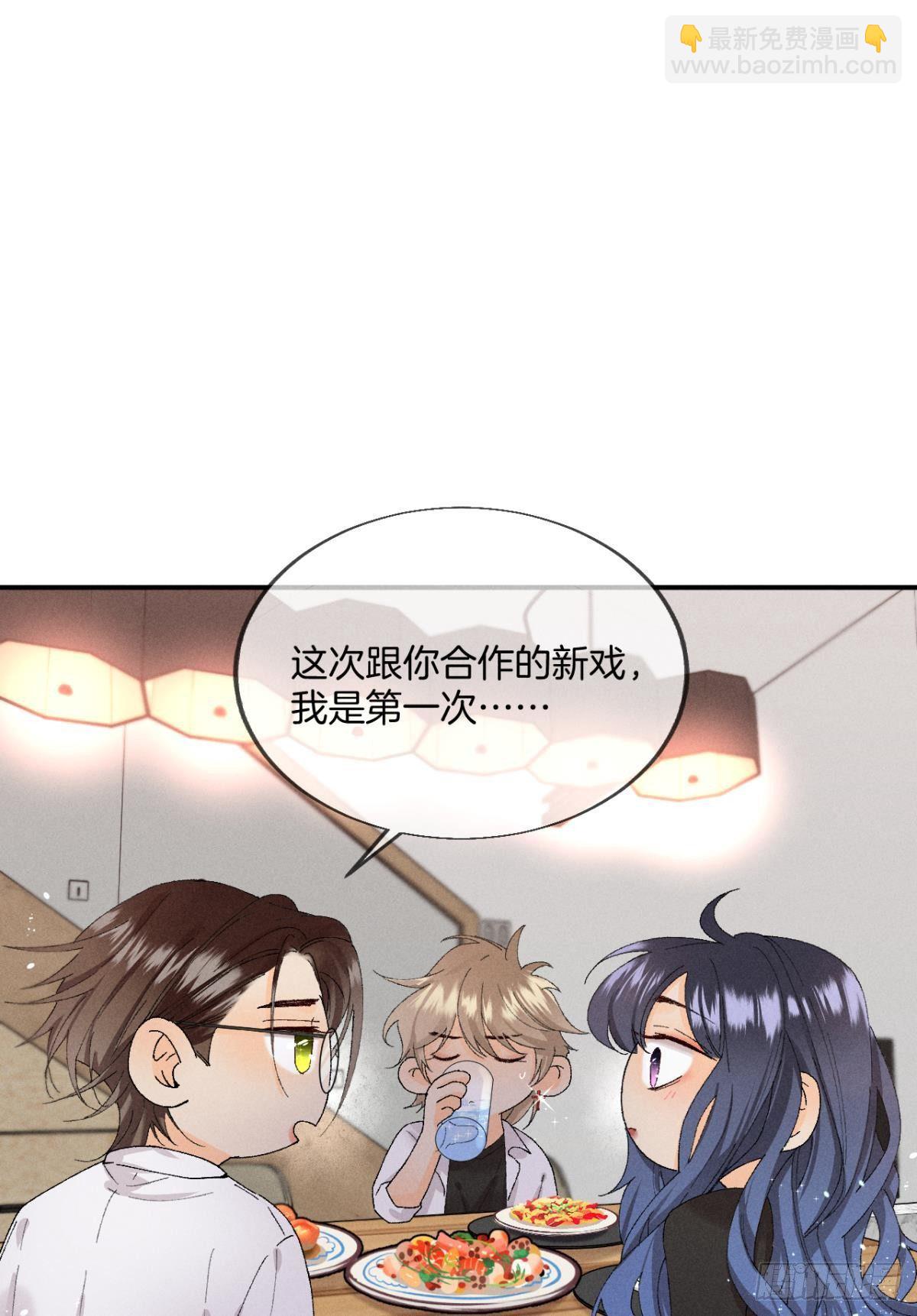 27 后宫修罗场-第28话