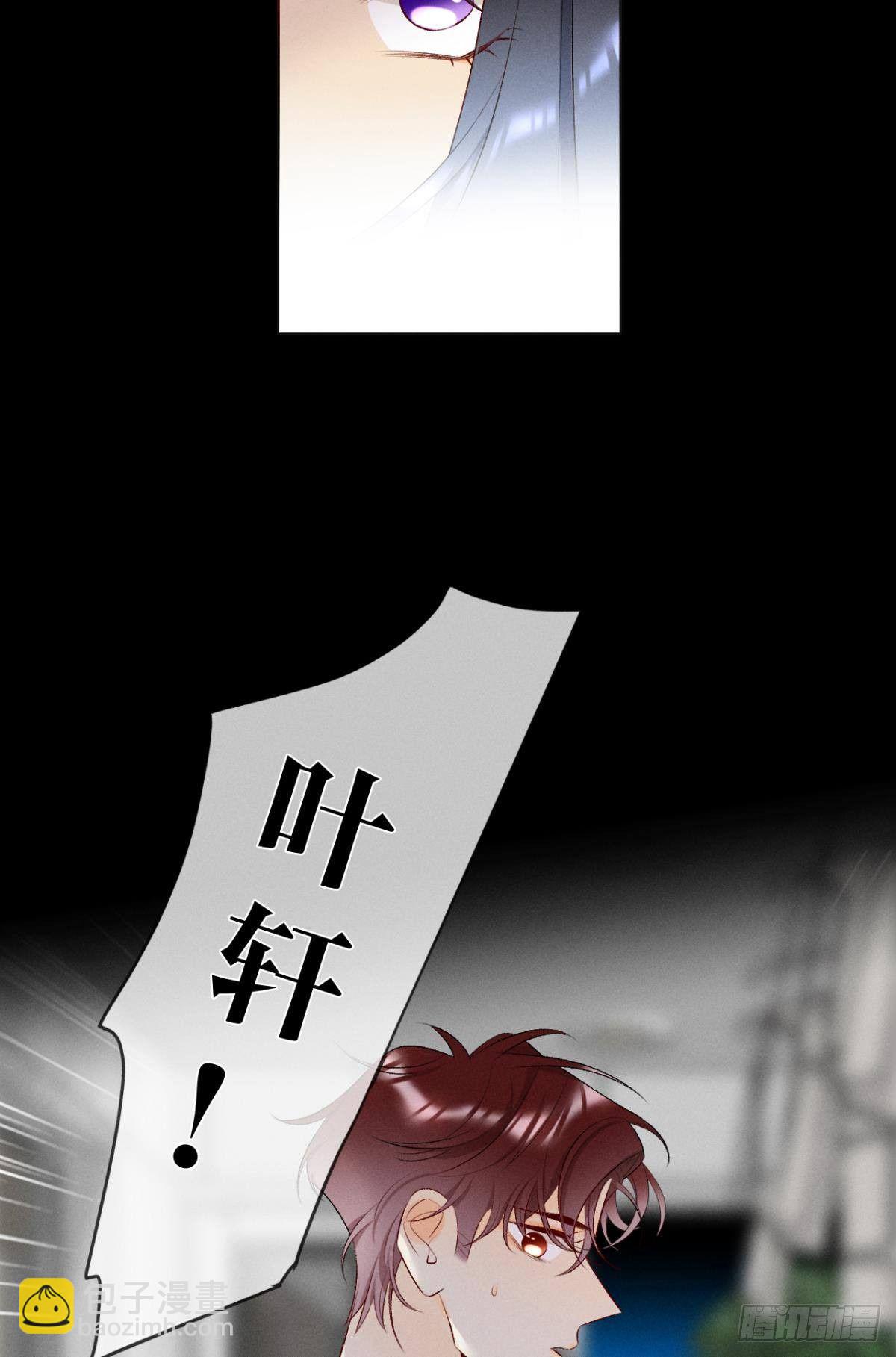 3 撩男人，要拼命！-第4话