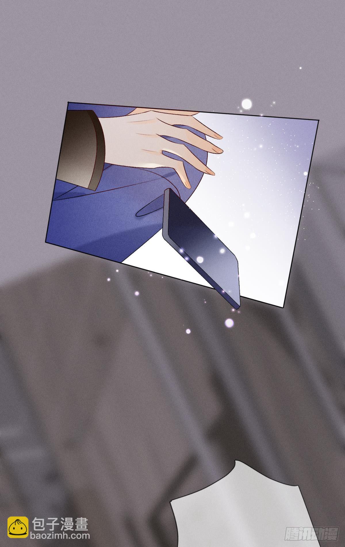3 撩男人，要拼命！-第4话