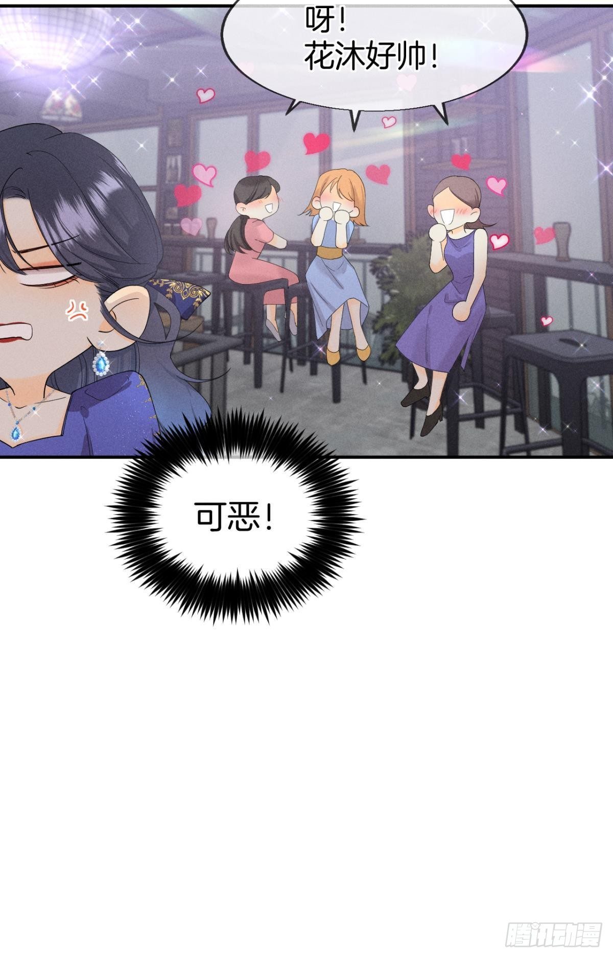 31 棋逢对手-第32话