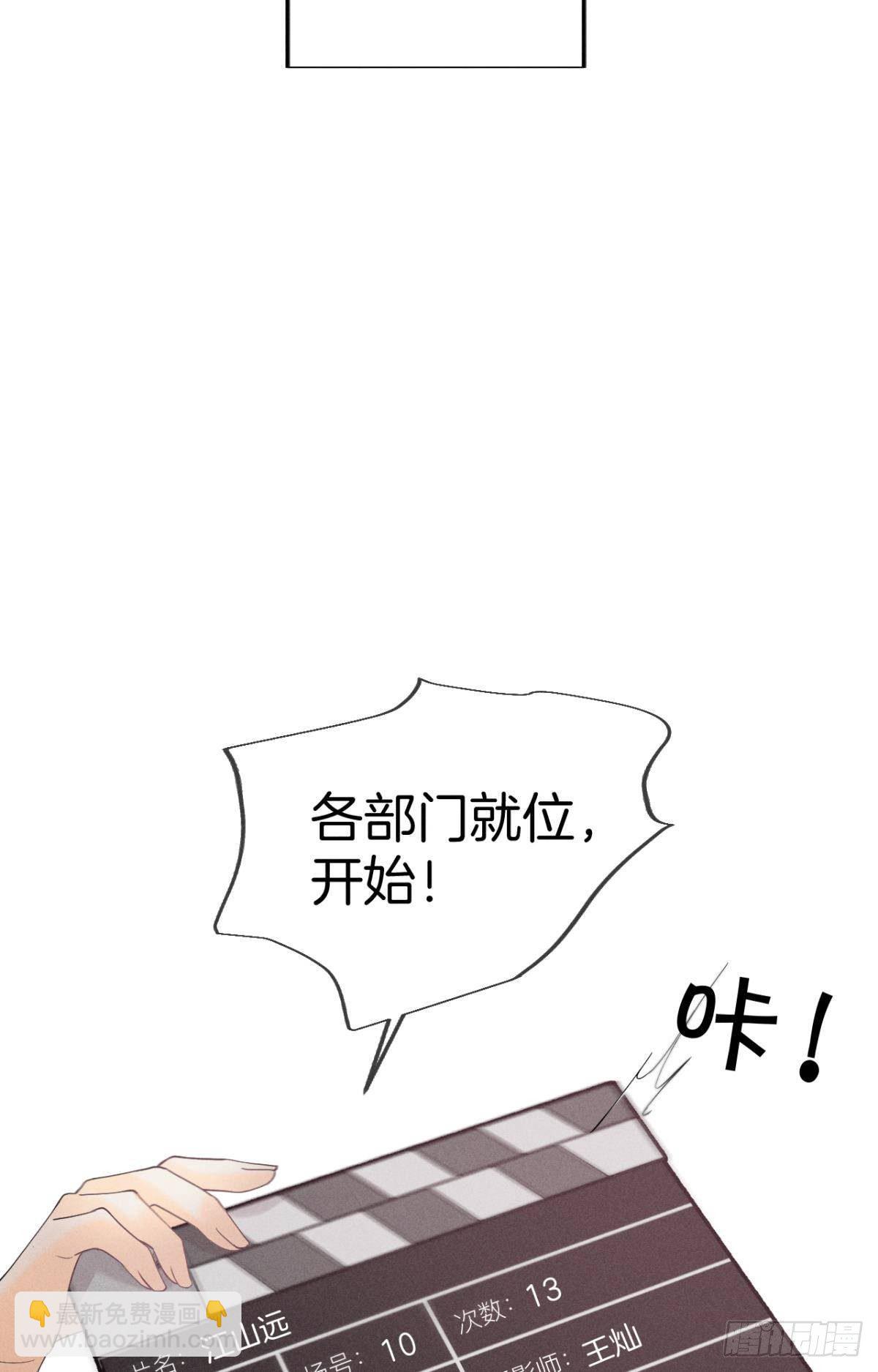 33 说好的一条过呢？-第34话