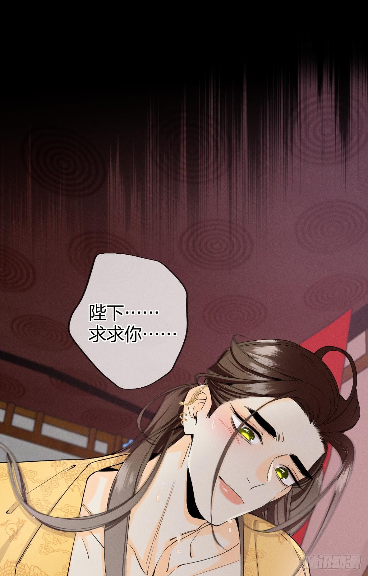 33 说好的一条过呢？-第34话