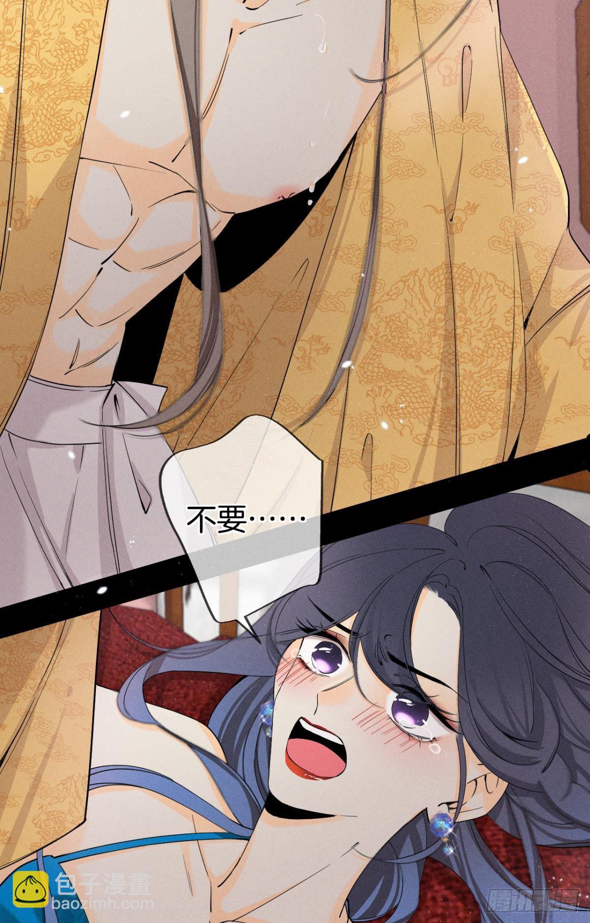 33 说好的一条过呢？-第34话