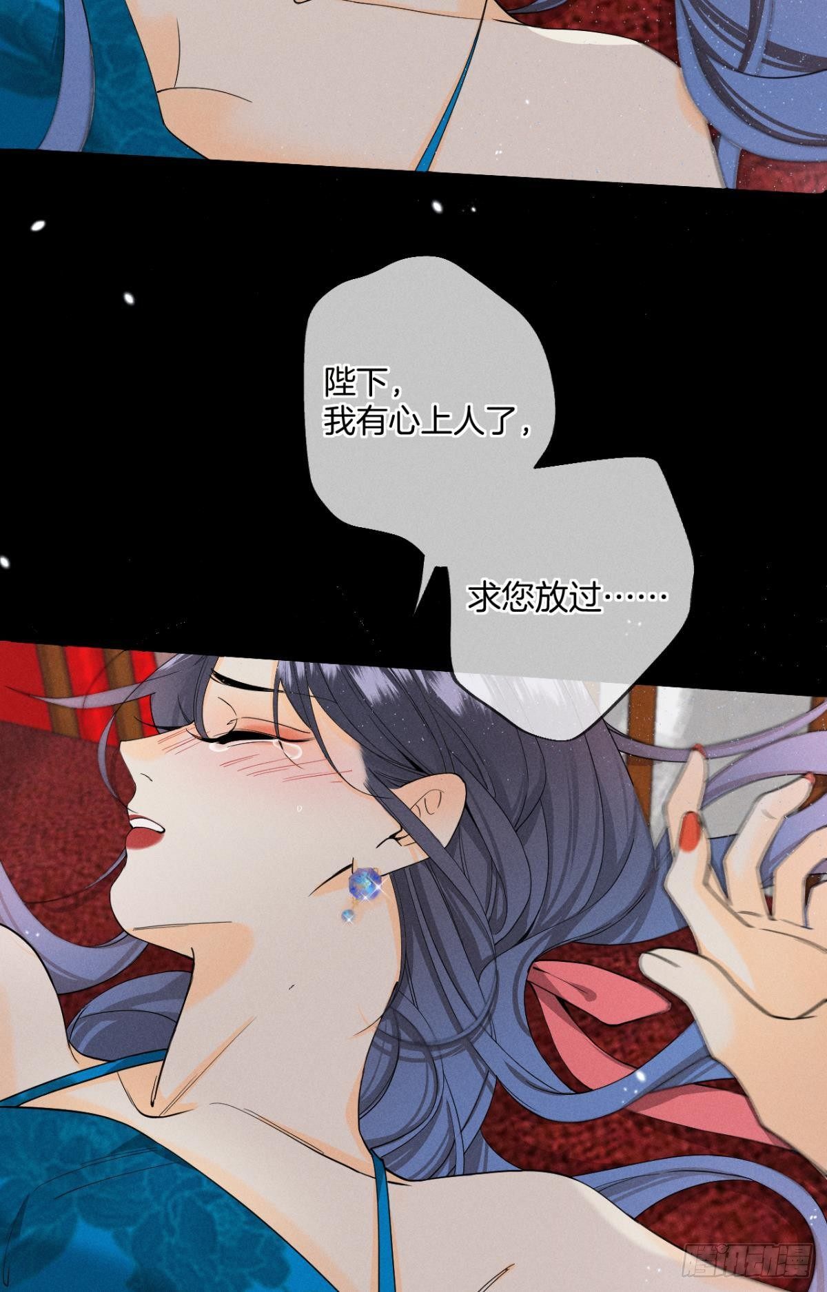 33 说好的一条过呢？-第34话