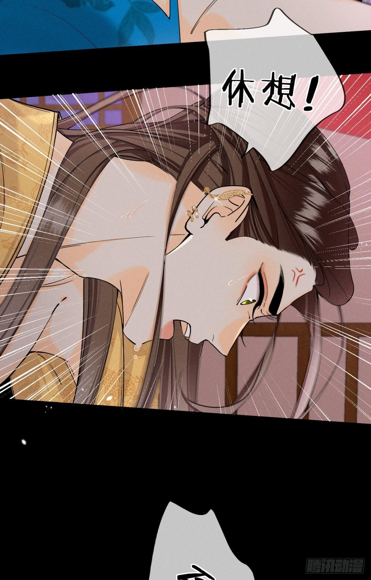 33 说好的一条过呢？-第34话