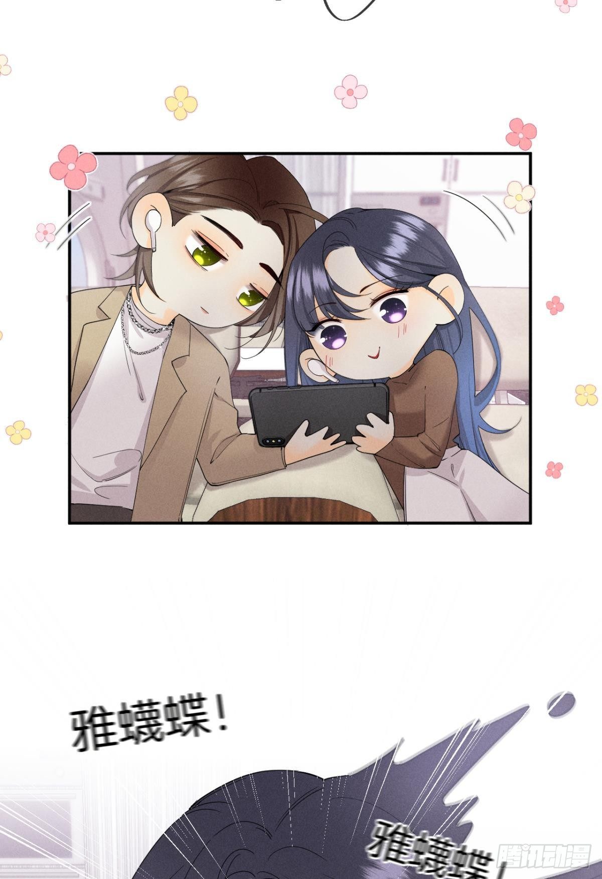 33 说好的一条过呢？-第34话