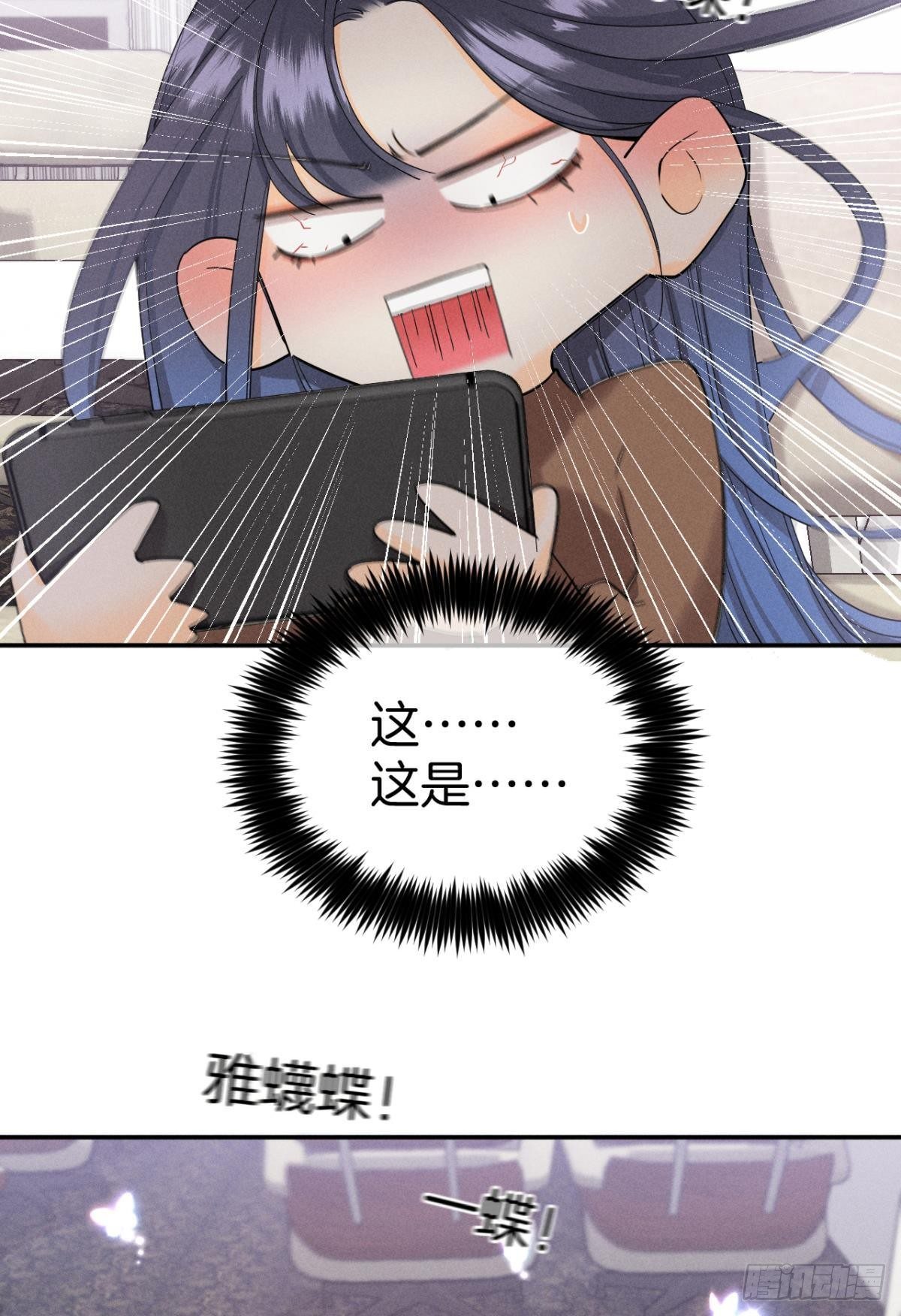 33 说好的一条过呢？-第34话