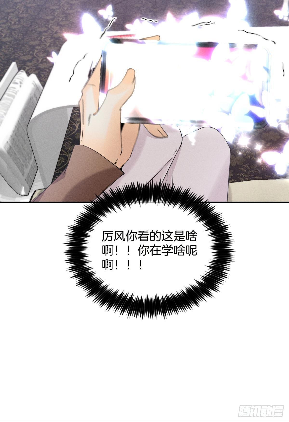 33 说好的一条过呢？-第34话