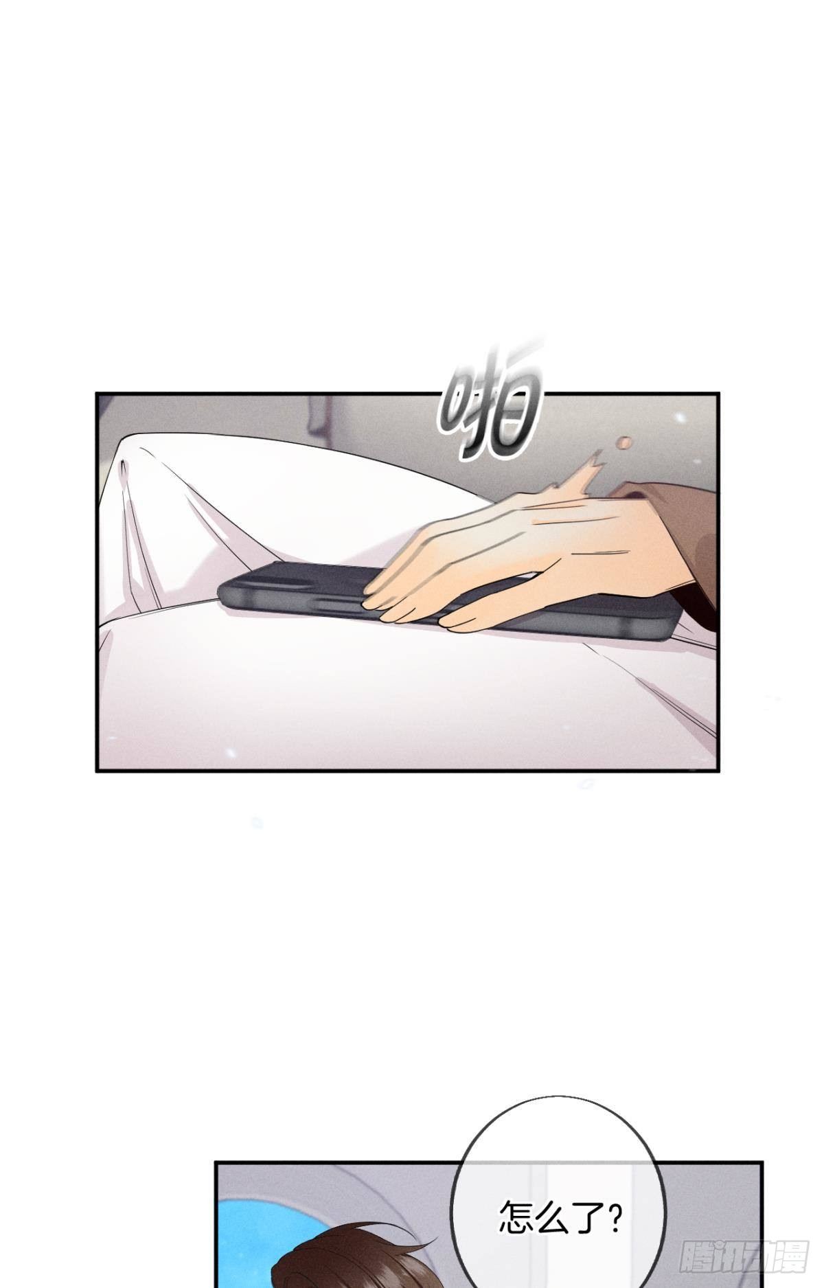 33 说好的一条过呢？-第34话