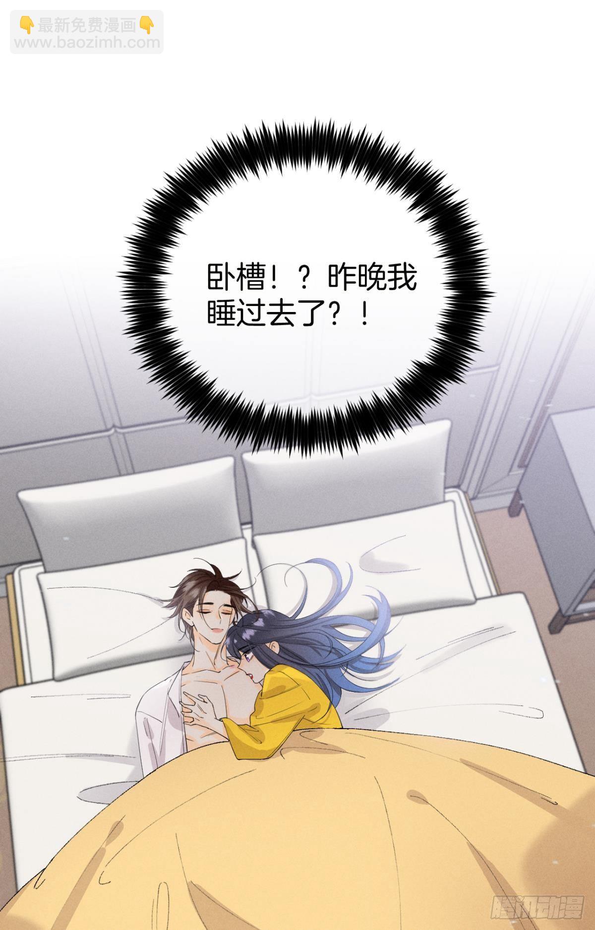 35 同床共枕到天明-第36话