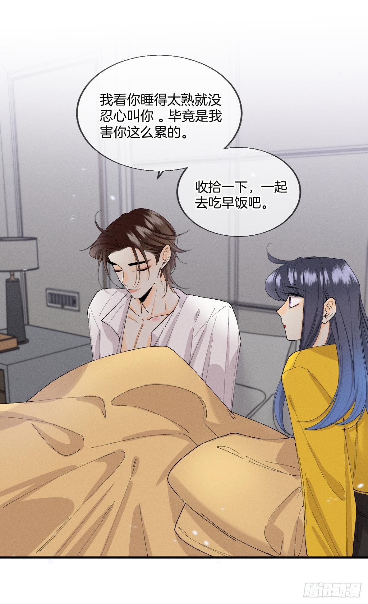35 同床共枕到天明-第36话