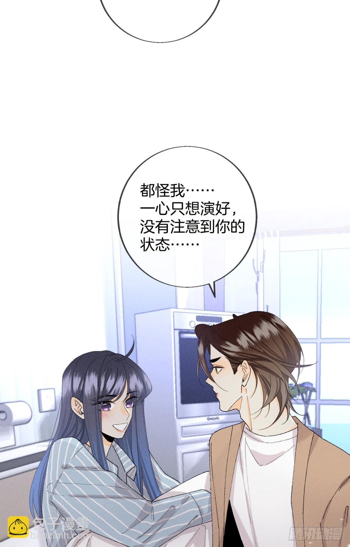 37 吻技封神(1/2)-第38话