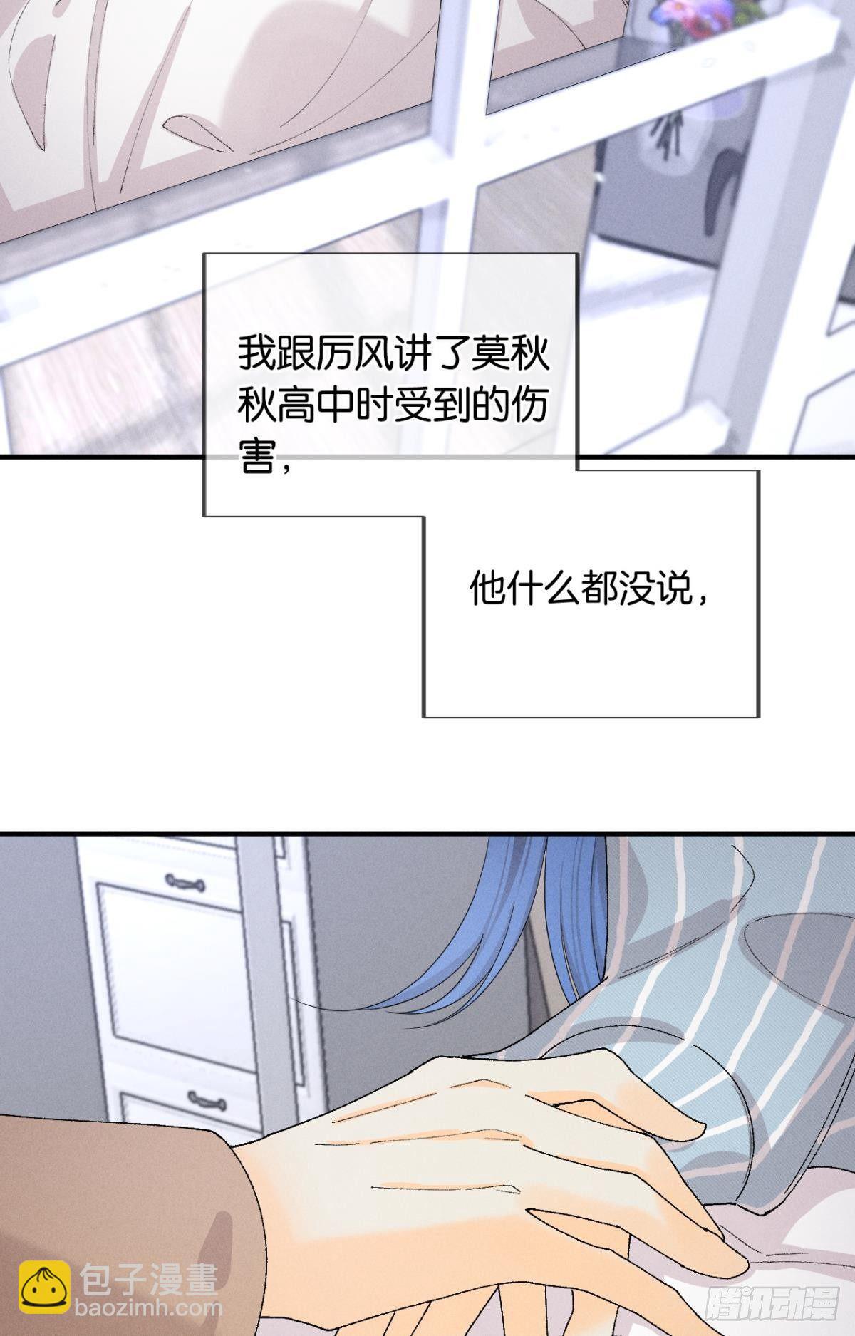 37 吻技封神(1/2)-第38话