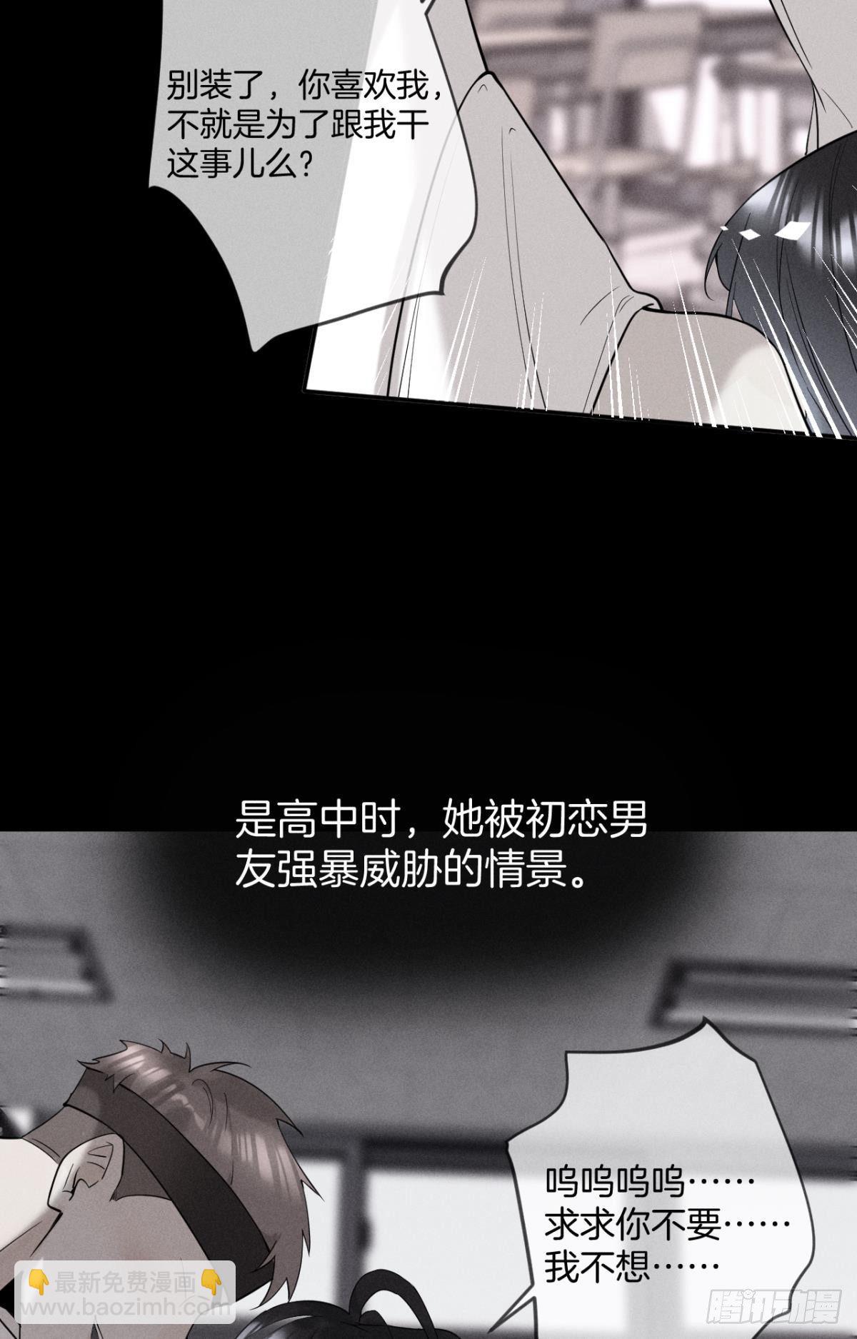 37 吻技封神(1/2)-第38话