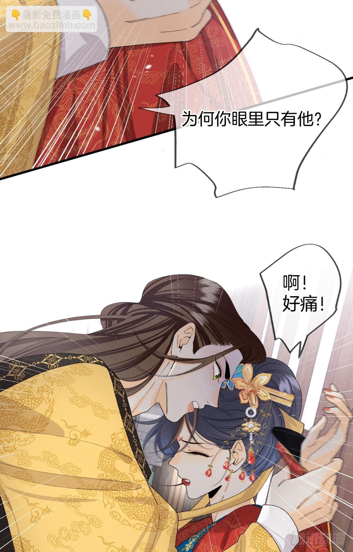 37 吻技封神(1/2)-第38话