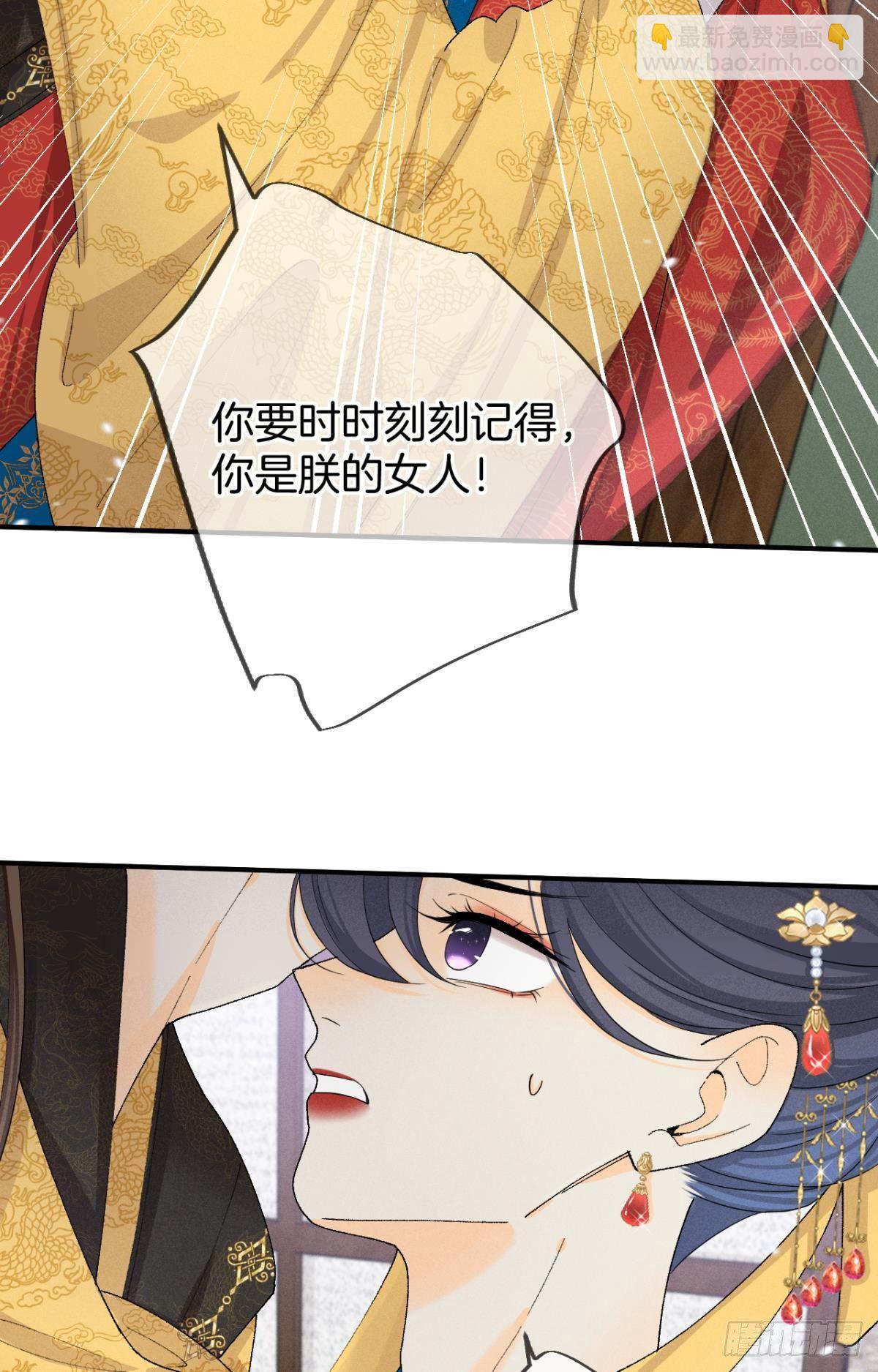 37 吻技封神(1/2)-第38话