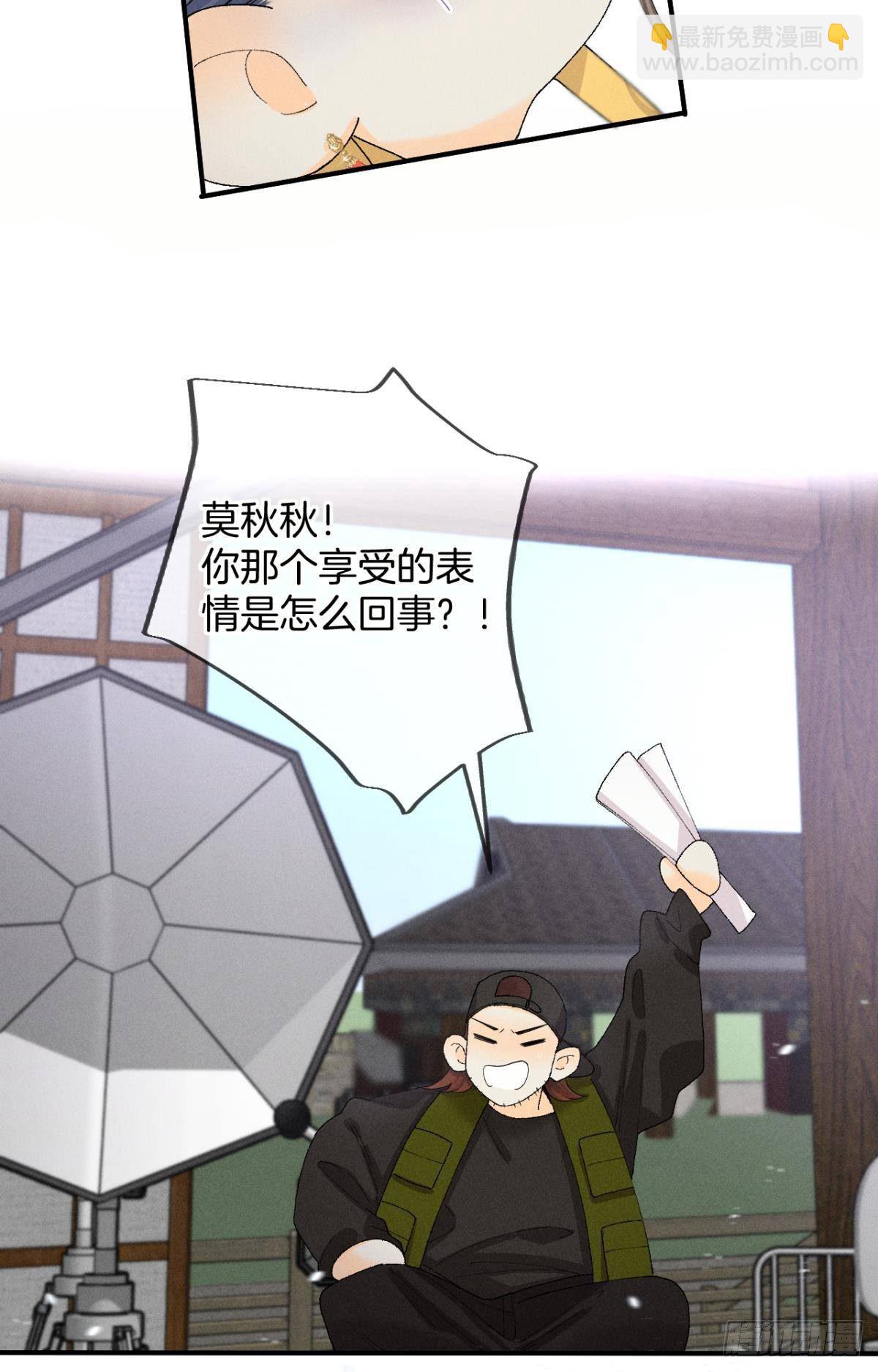 37 吻技封神(1/2)-第38话