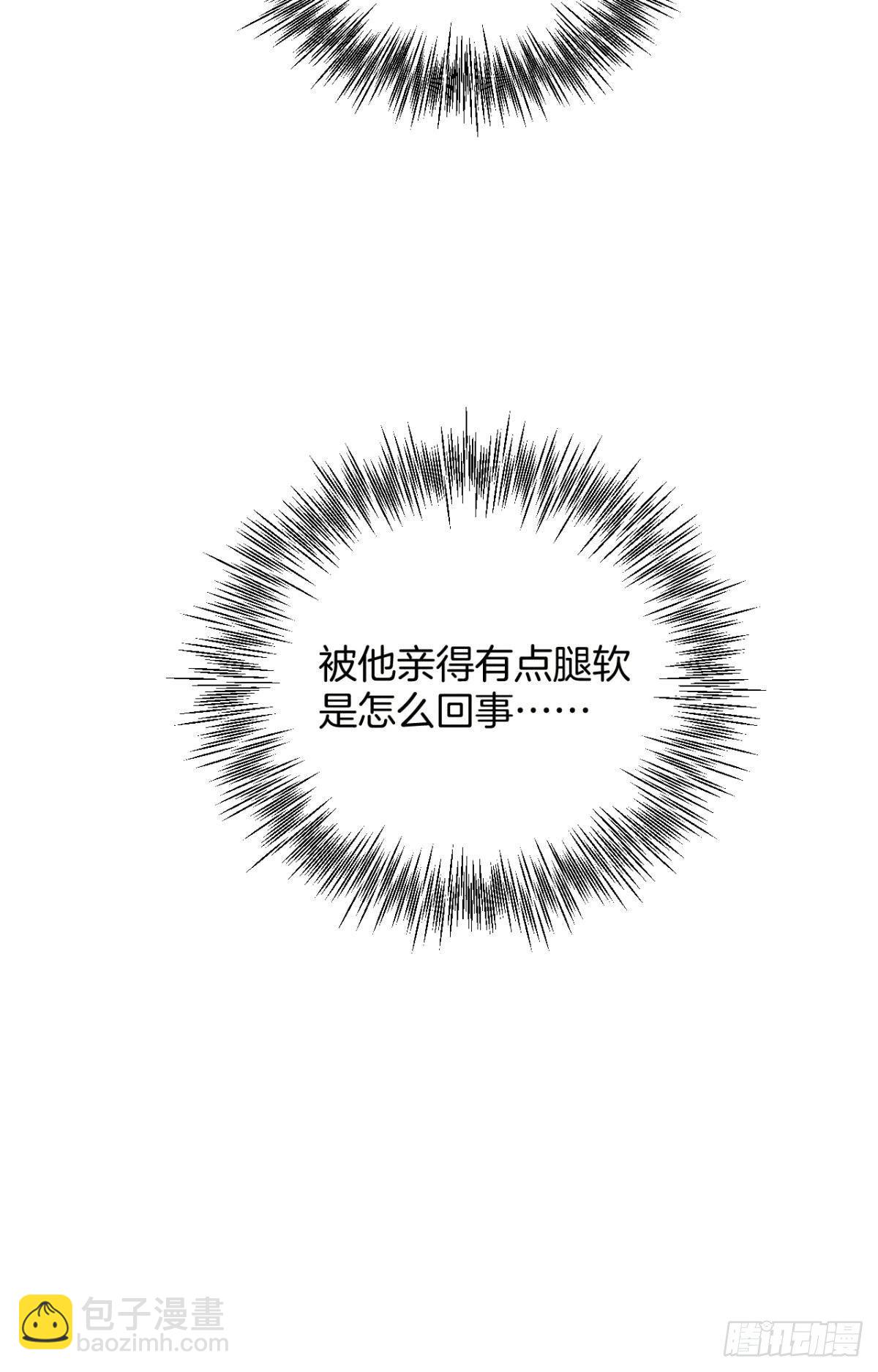 37 吻技封神(1/2)-第38话