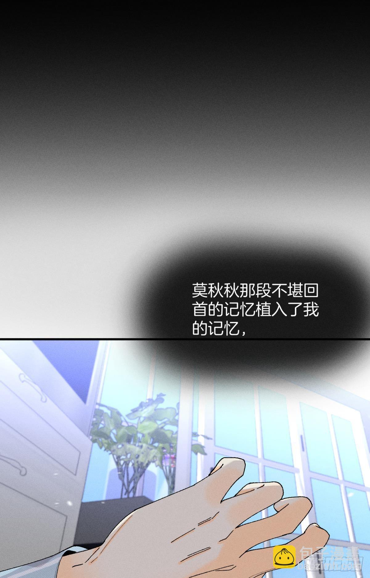 37 吻技封神(1/2)-第38话