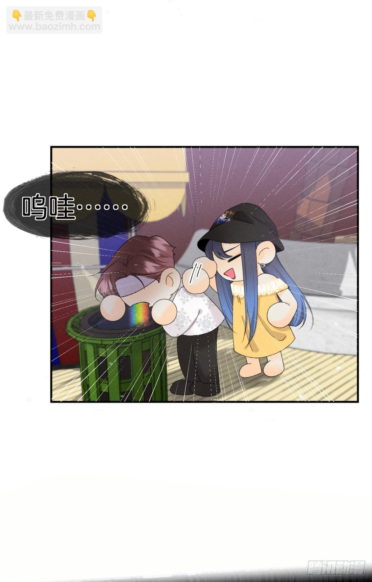 39 和叶少的约会日-第40话