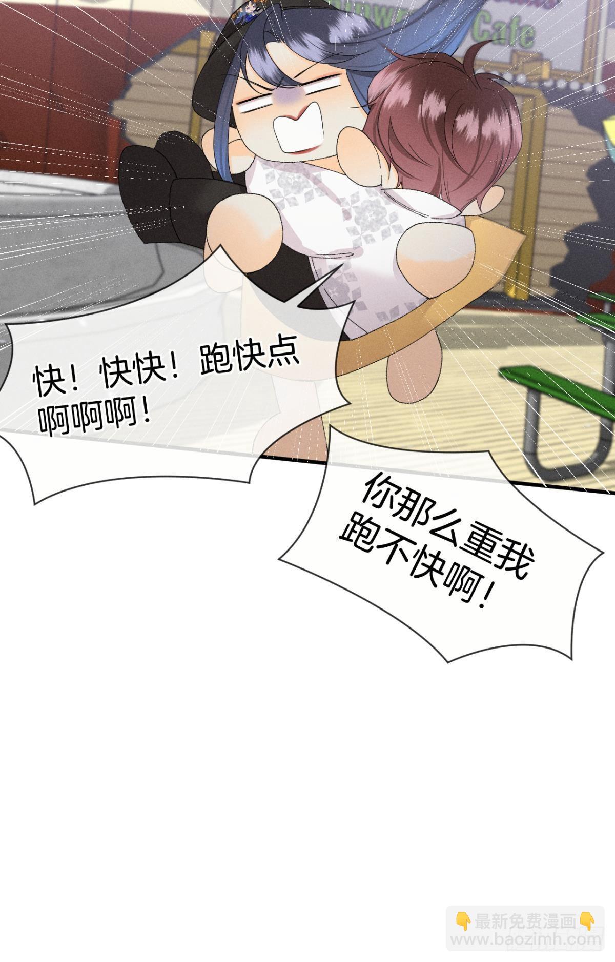 39 和叶少的约会日-第40话