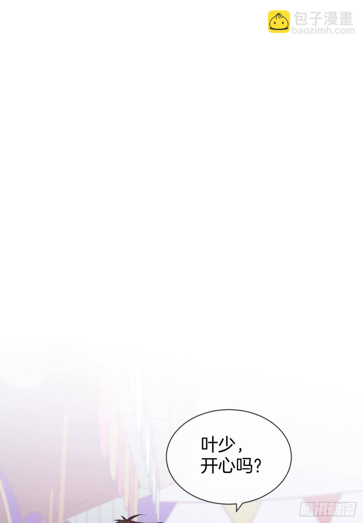 39 和叶少的约会日-第40话