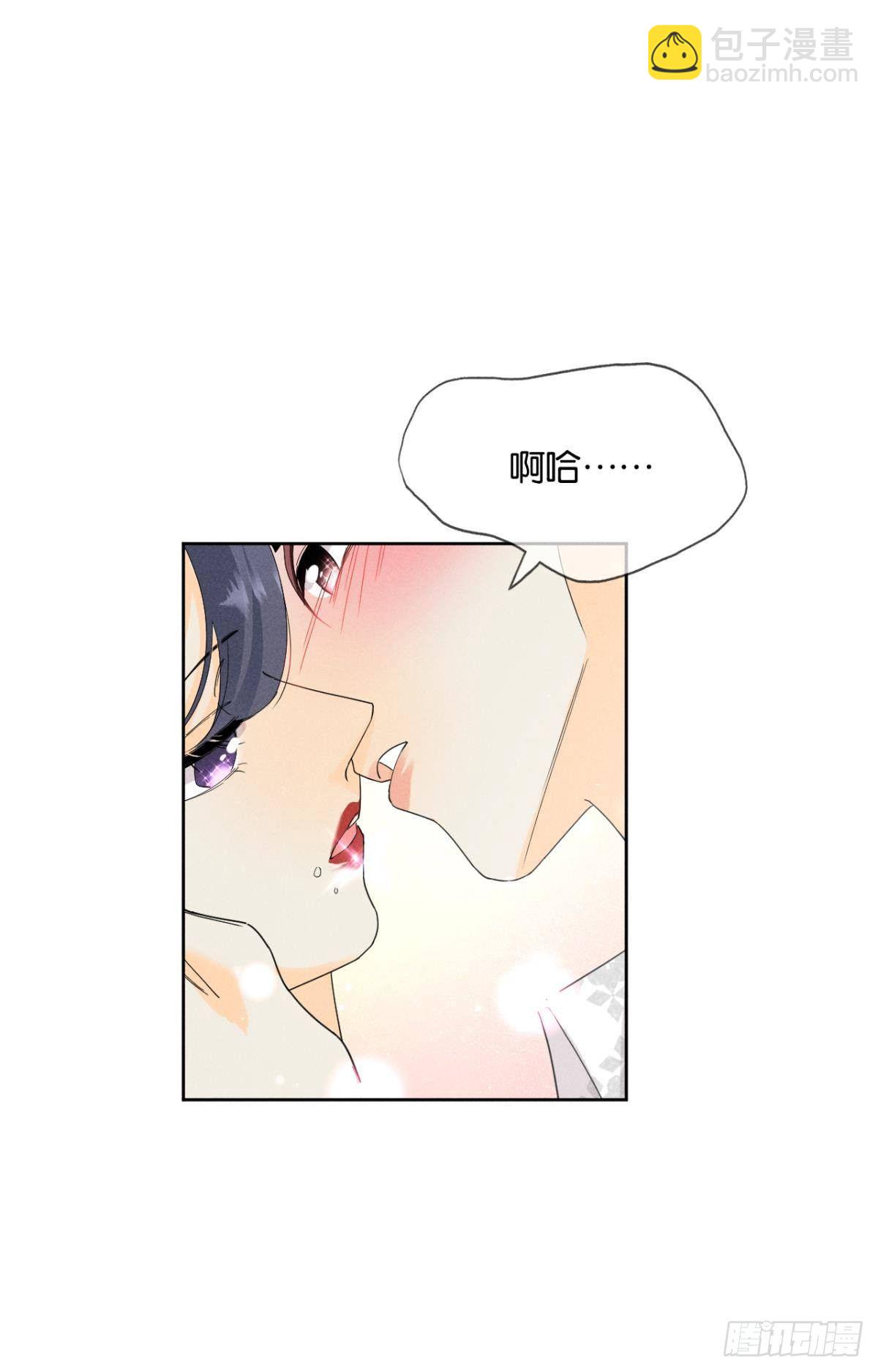 41 话请他进屋-第42话