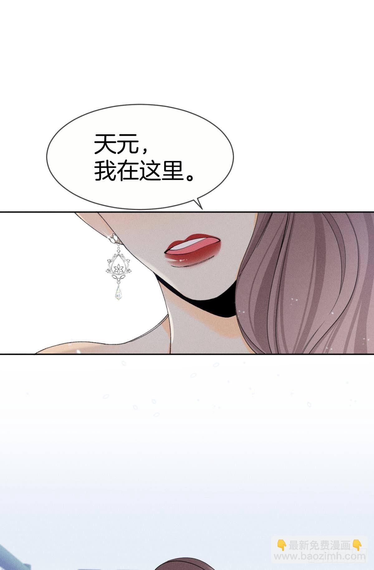 43 趁虚而入才是我的风格(1/2)-第44话