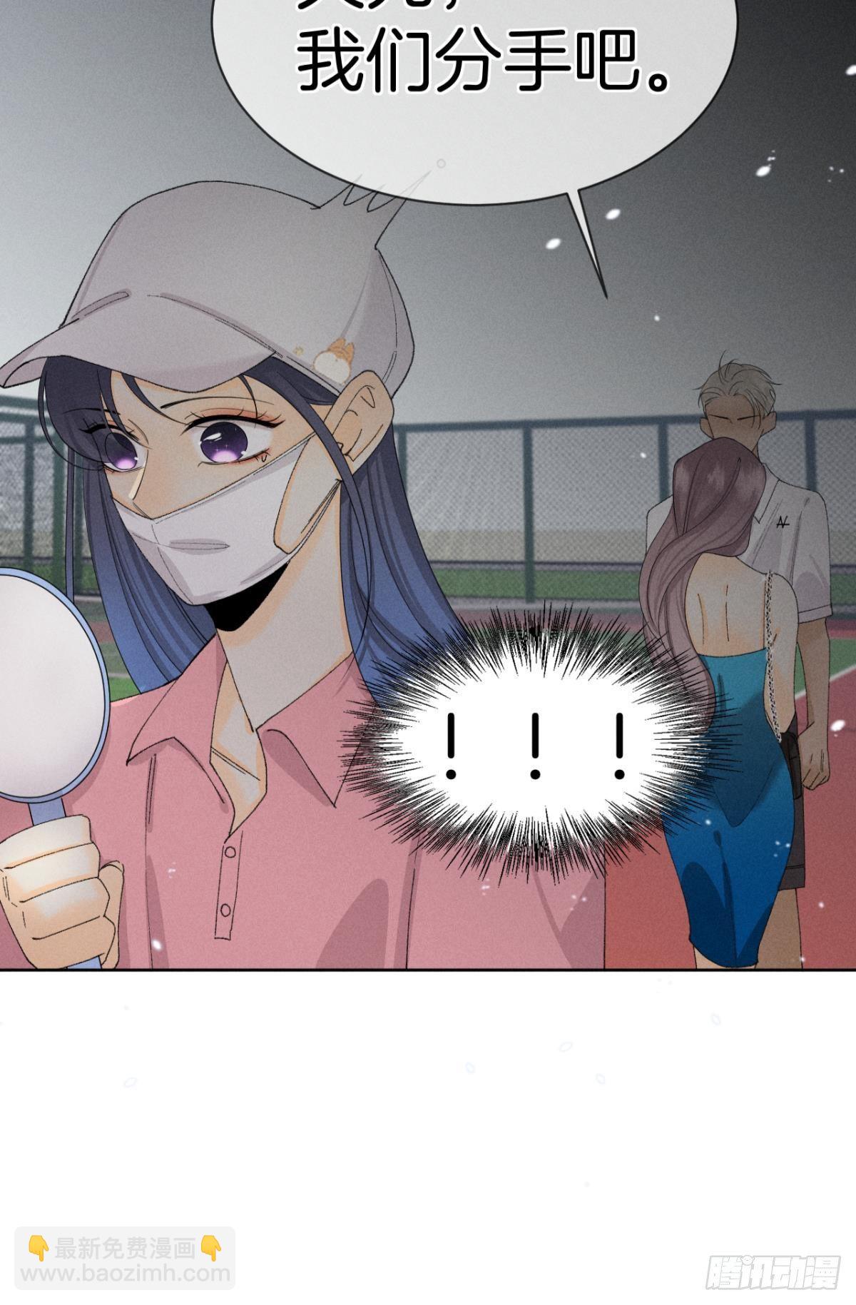 43 趁虚而入才是我的风格(1/2)-第44话