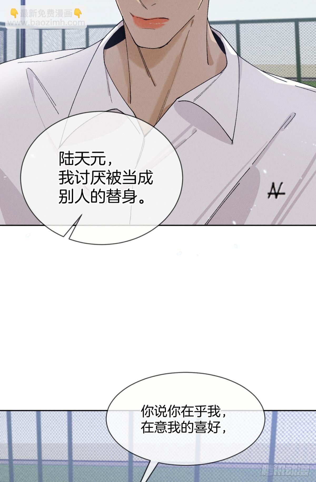 43 趁虚而入才是我的风格(1/2)-第44话