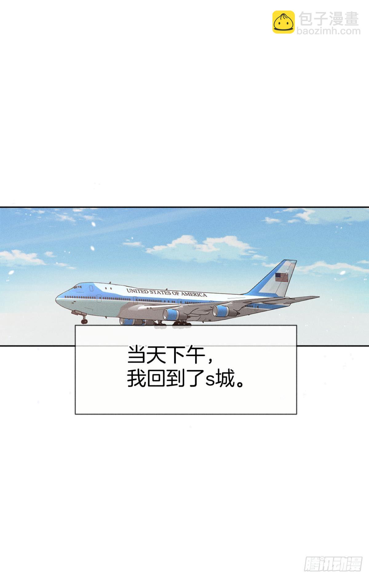 43 趁虚而入才是我的风格(1/2)-第44话