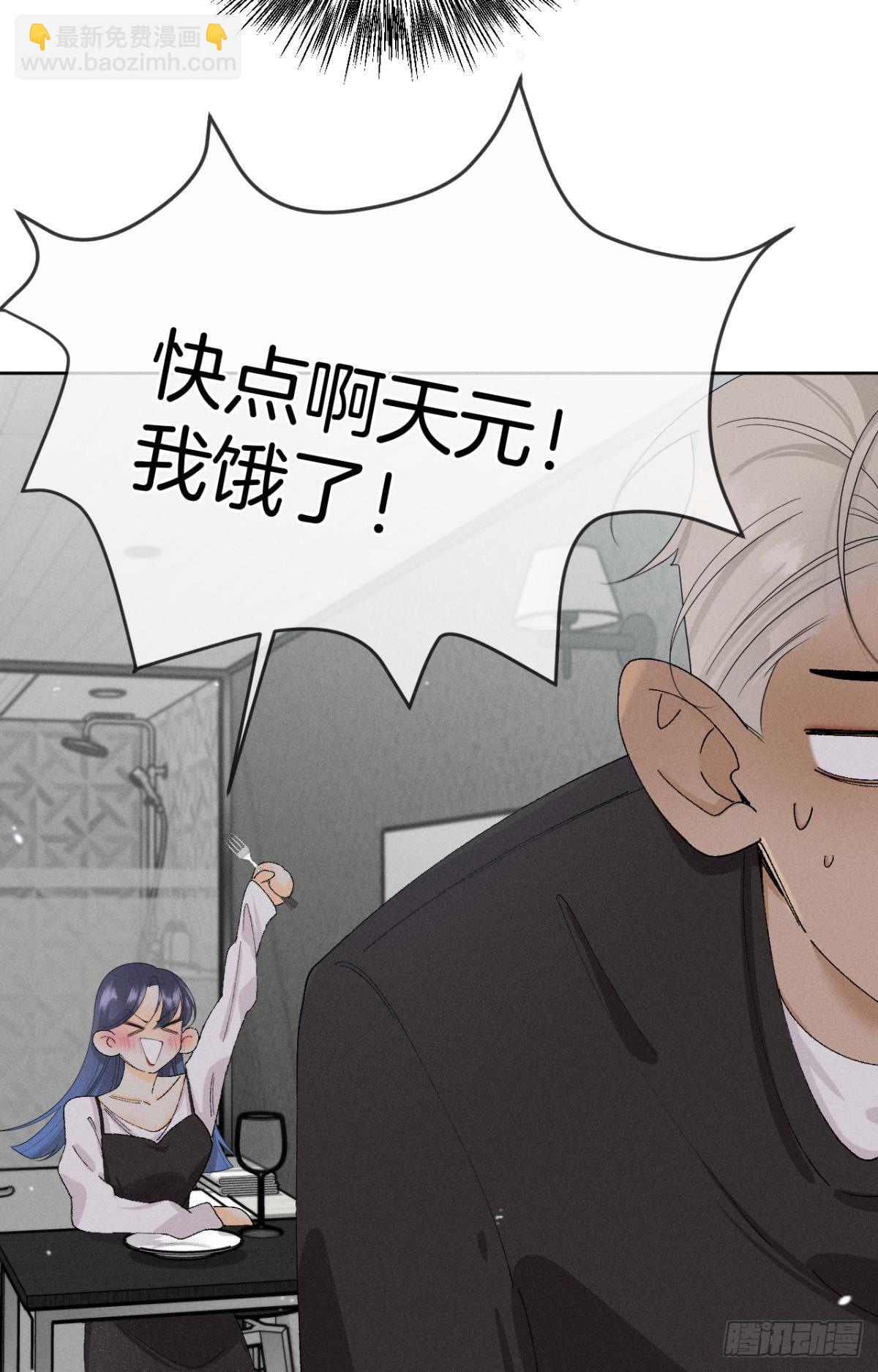 43 趁虚而入才是我的风格(1/2)-第44话