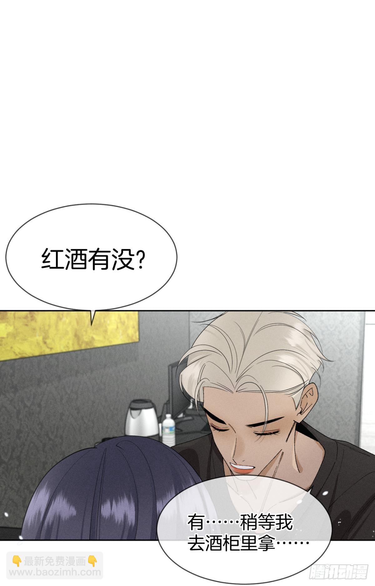 43 趁虚而入才是我的风格(1/2)-第44话