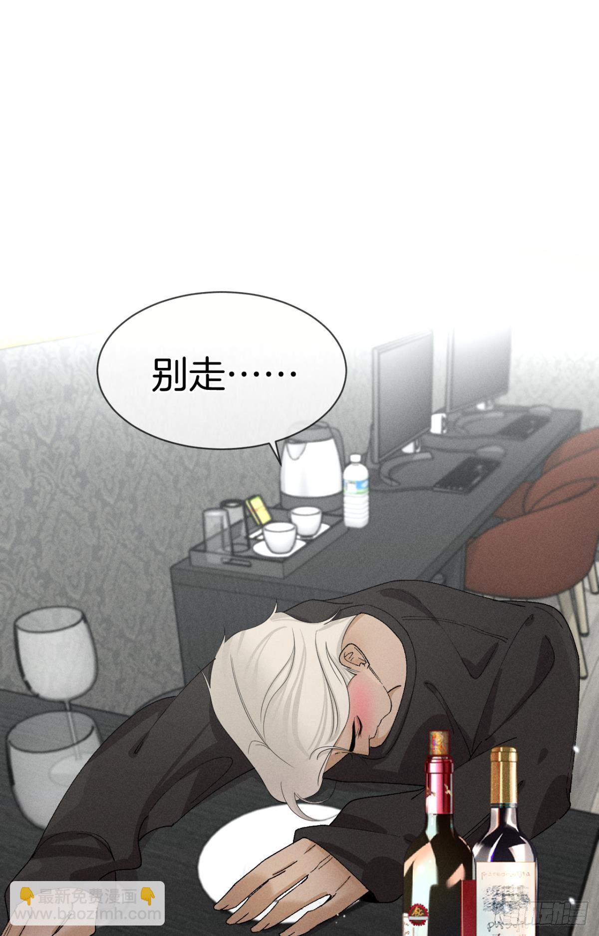 43 趁虚而入才是我的风格(1/2)-第44话