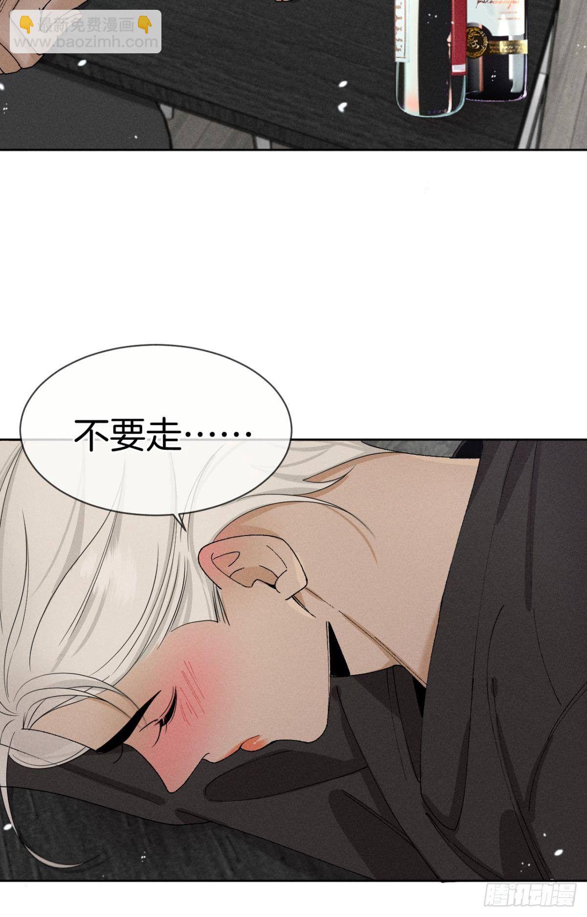 43 趁虚而入才是我的风格(1/2)-第44话