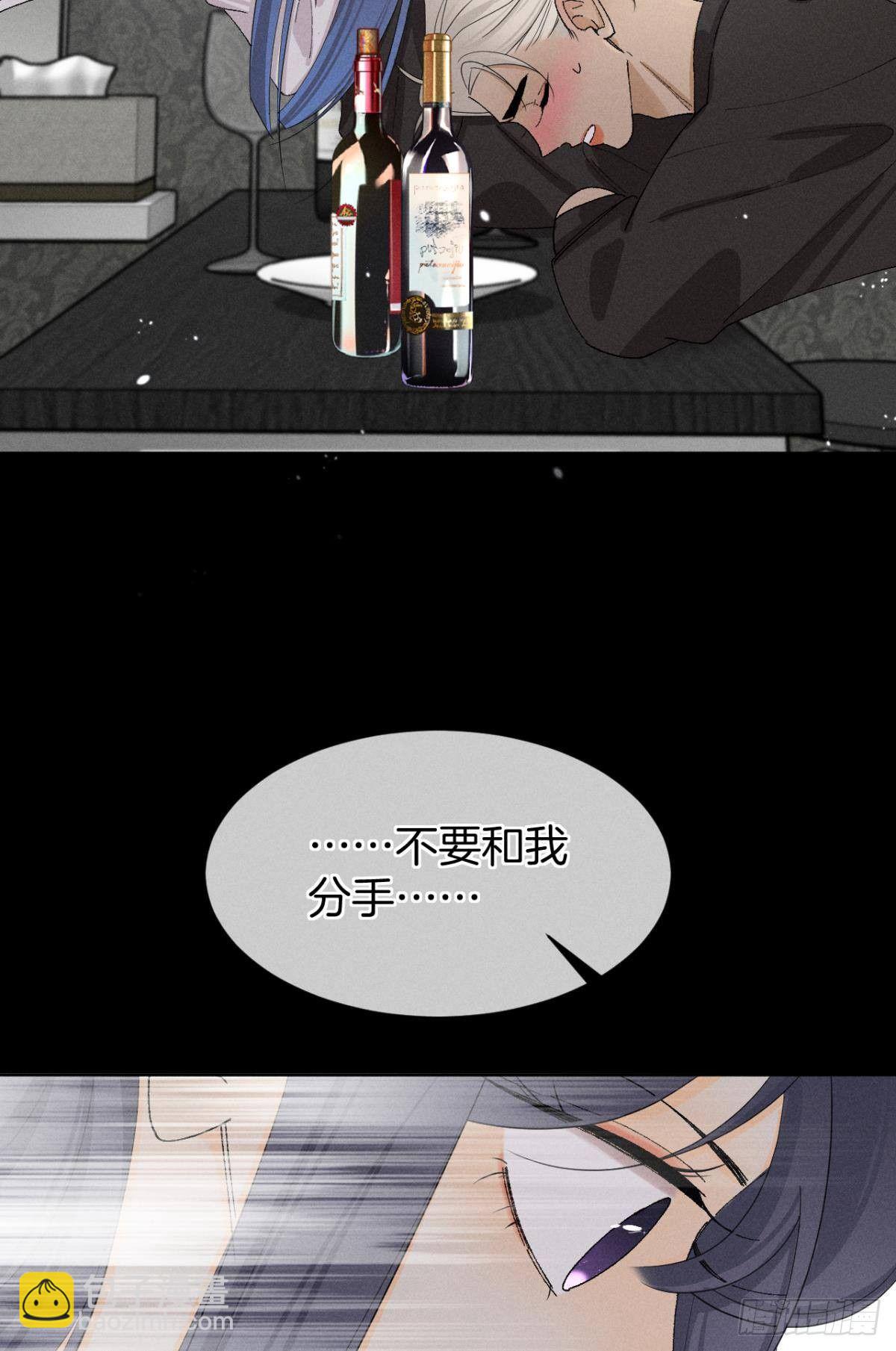 43 趁虚而入才是我的风格(1/2)-第44话