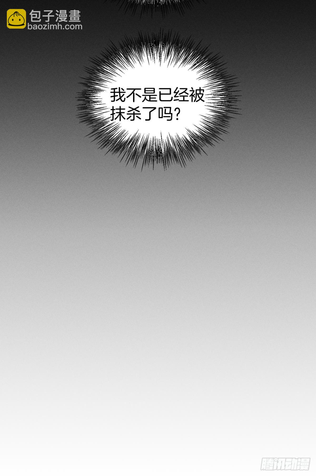 43 趁虚而入才是我的风格(1/2)-第44话