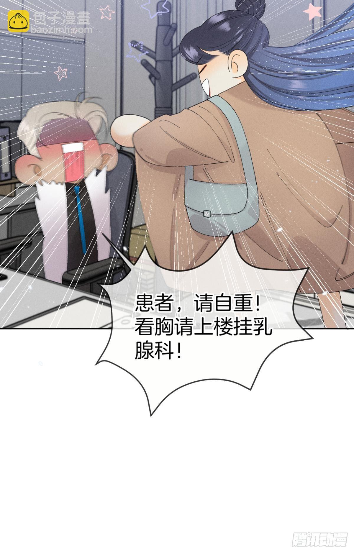 43 趁虚而入才是我的风格(1/2)-第44话