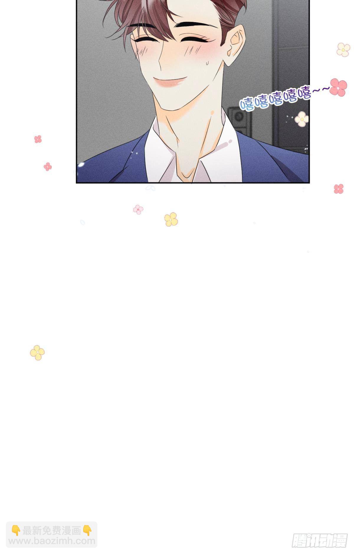 45 又来男人了？-第46话