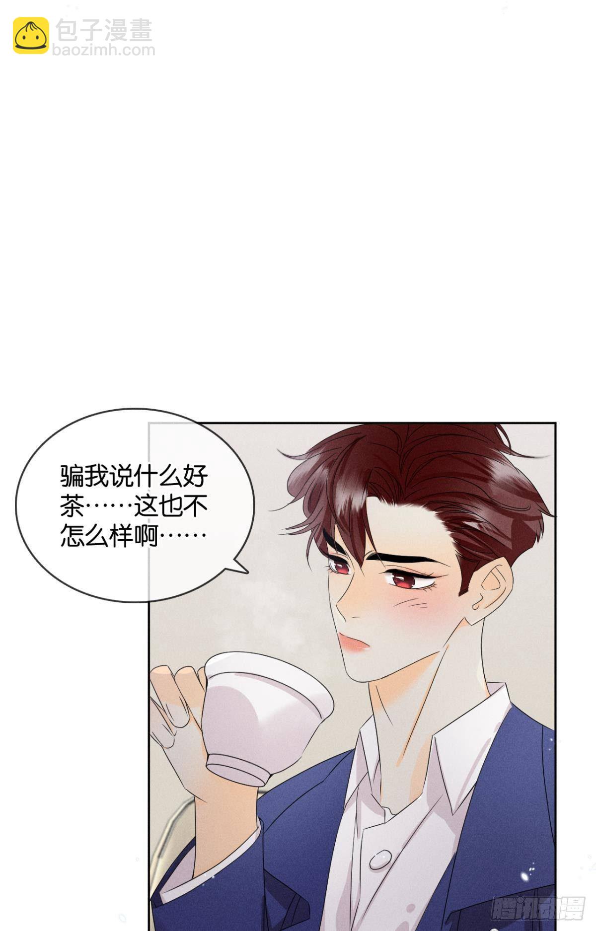45 又来男人了？-第46话