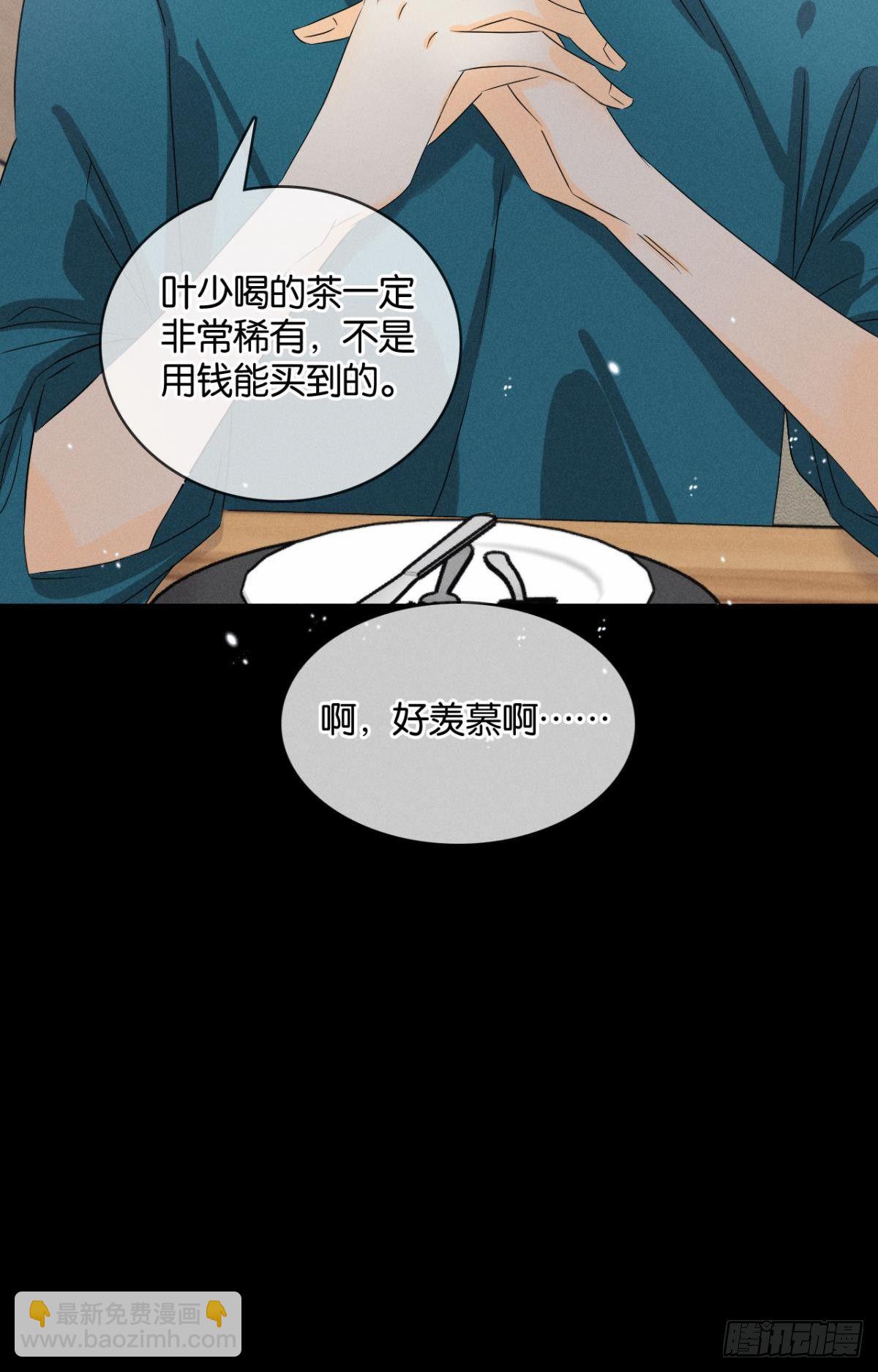 45 又来男人了？-第46话