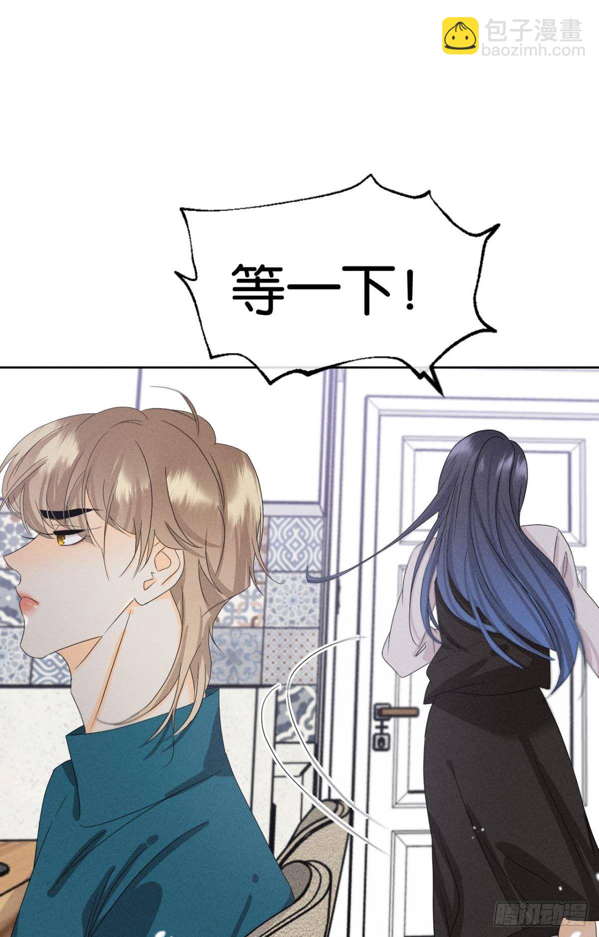 45 又来男人了？-第46话