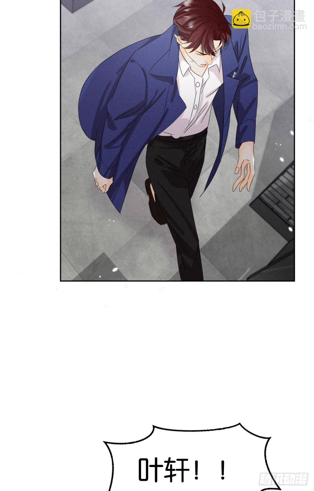 45 又来男人了？-第46话