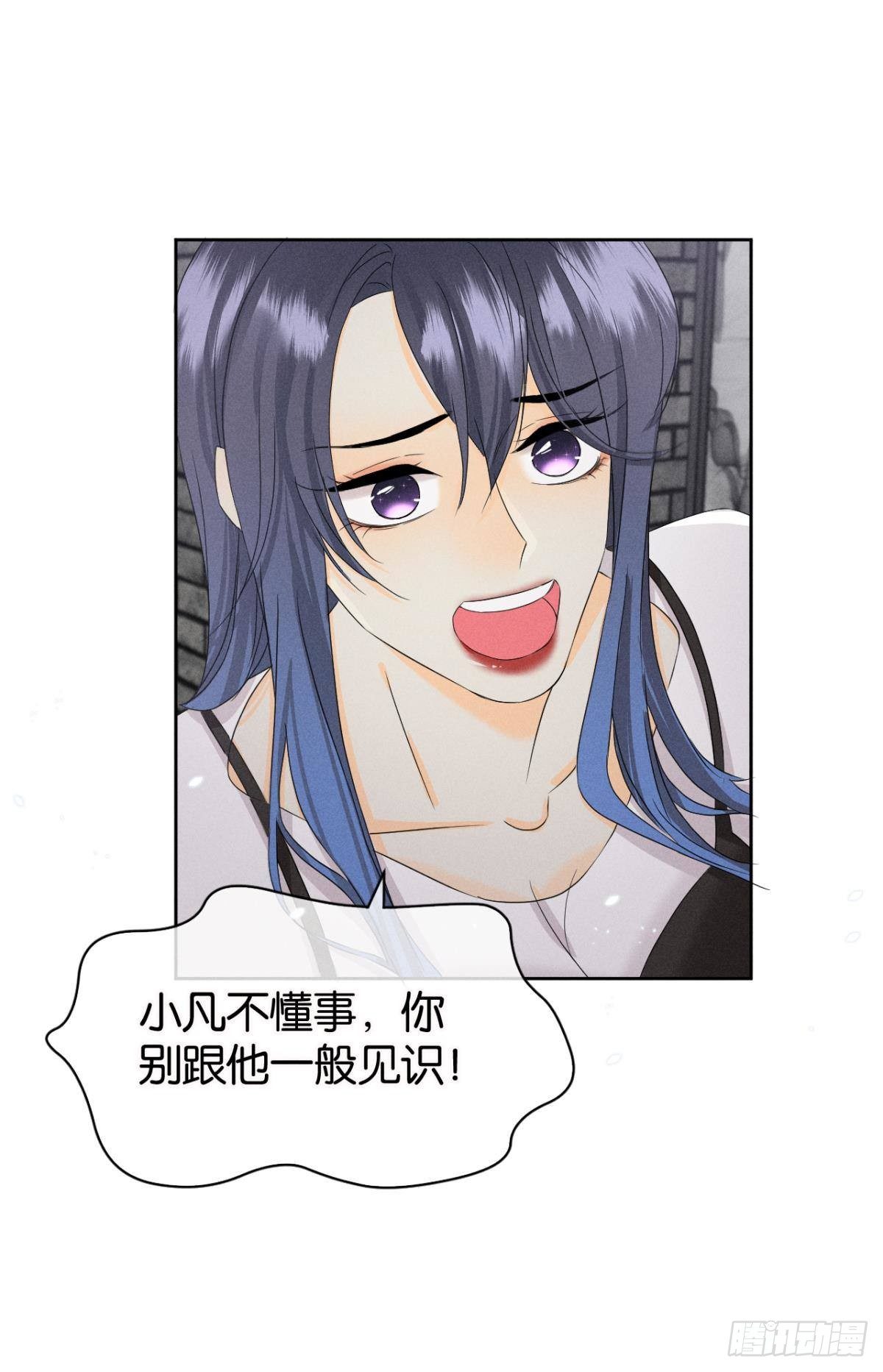 45 又来男人了？-第46话
