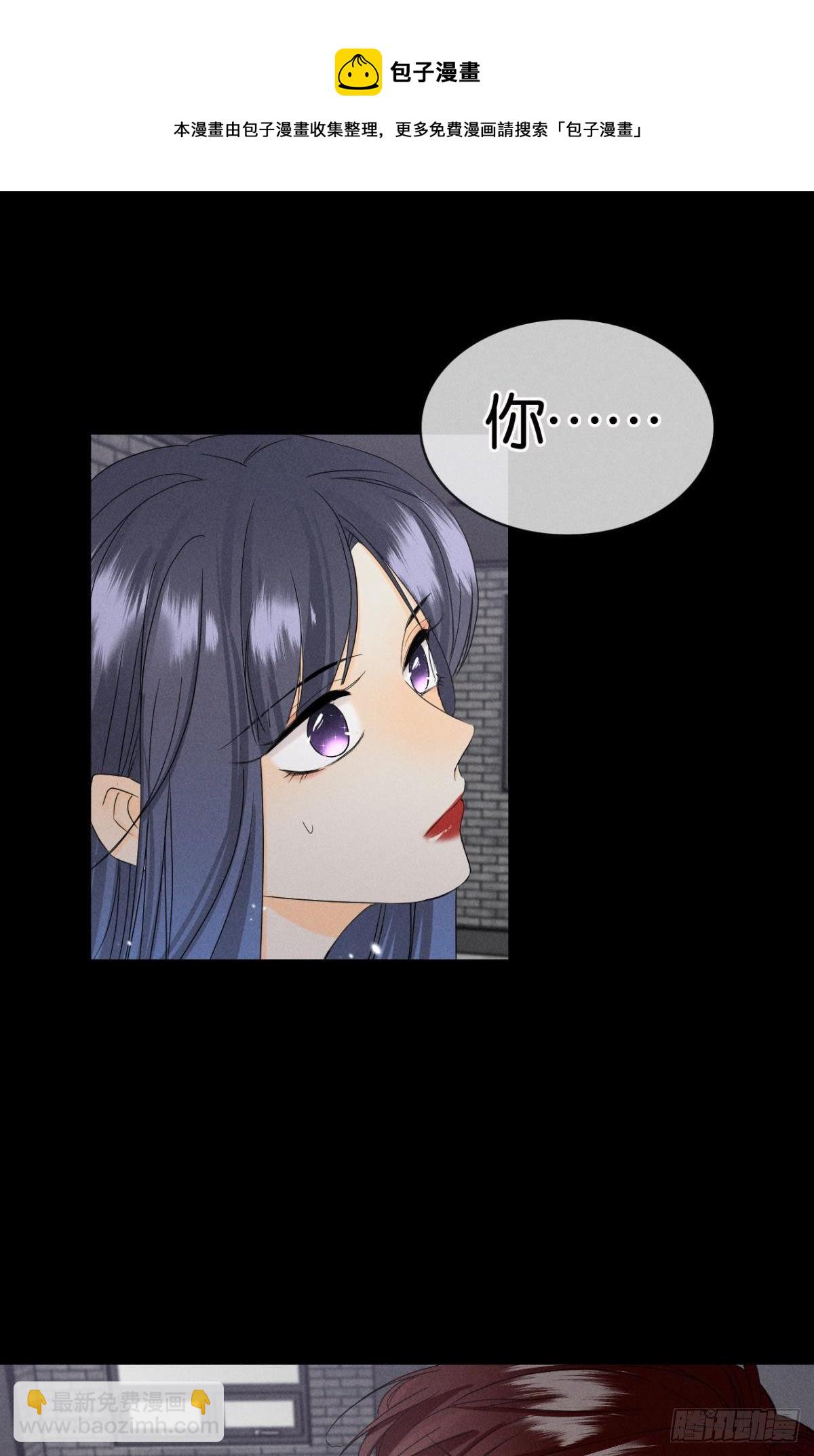 45 又来男人了？-第46话