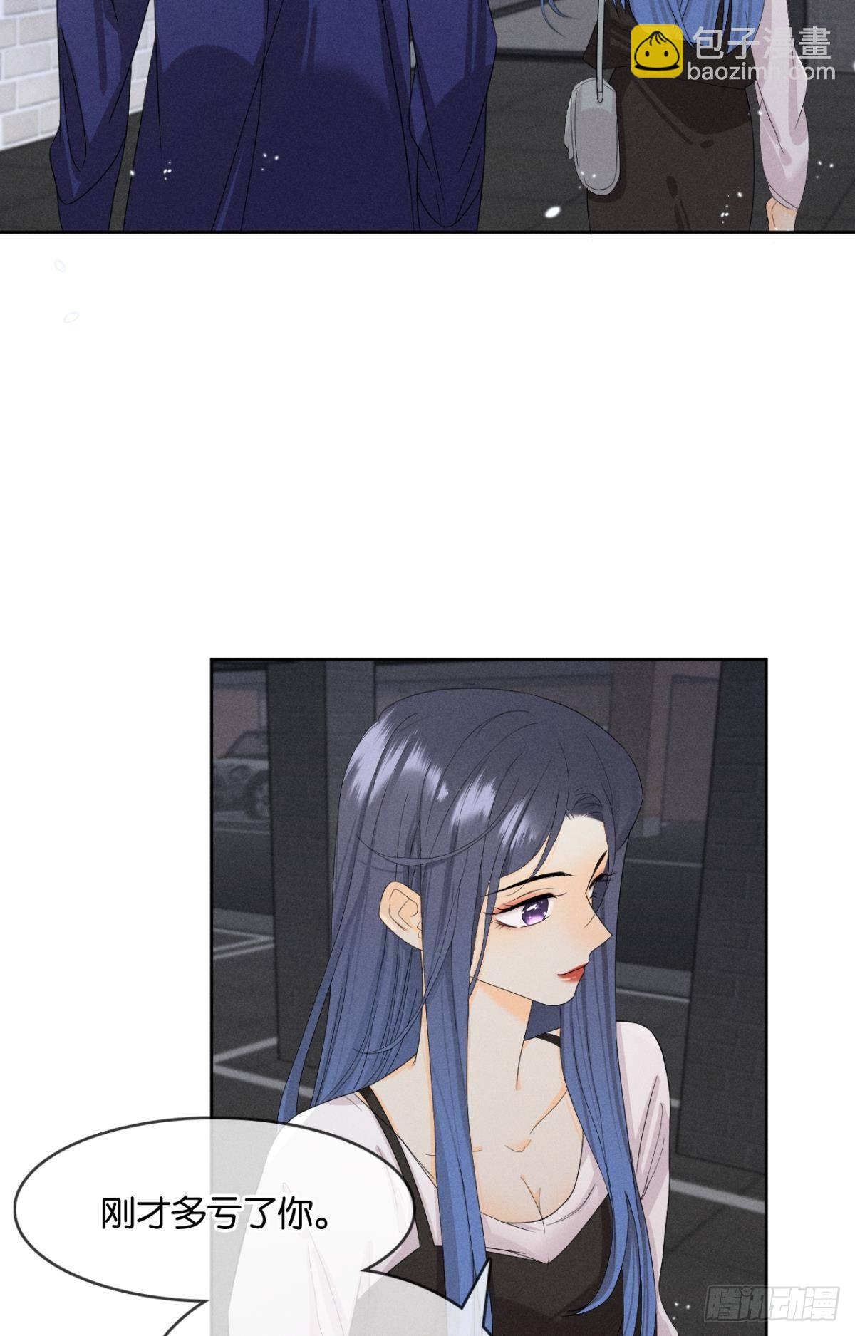 45 又来男人了？-第46话